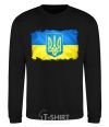 Sweatshirt The flag of Ukraine with scratches black фото