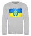 Sweatshirt The flag of Ukraine with scratches sport-grey фото