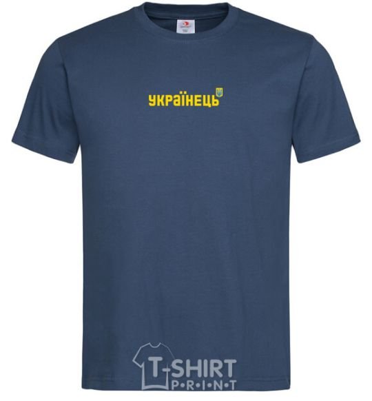 Men's T-Shirt Ukrainian navy-blue фото