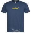 Men's T-Shirt Ukrainian navy-blue фото