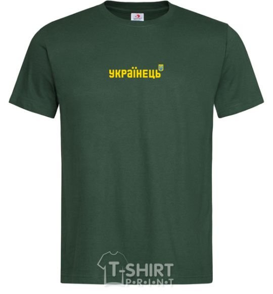 Men's T-Shirt Ukrainian bottle-green фото