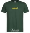 Men's T-Shirt Ukrainian bottle-green фото