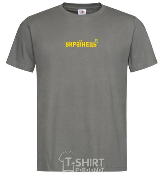 Men's T-Shirt Ukrainian dark-grey фото