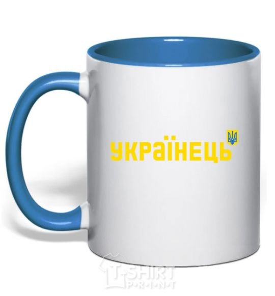 Mug with a colored handle Ukrainian royal-blue фото