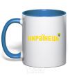 Mug with a colored handle Ukrainian royal-blue фото