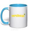 Mug with a colored handle Ukrainian sky-blue фото