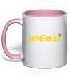 Mug with a colored handle Ukrainian light-pink фото