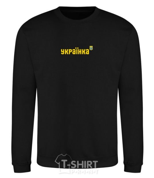 Sweatshirt Ukrainian V.1 black фото