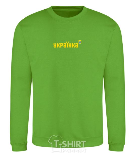 Sweatshirt Ukrainian V.1 orchid-green фото