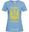 Women's T-shirt Born to be free sky-blue фото