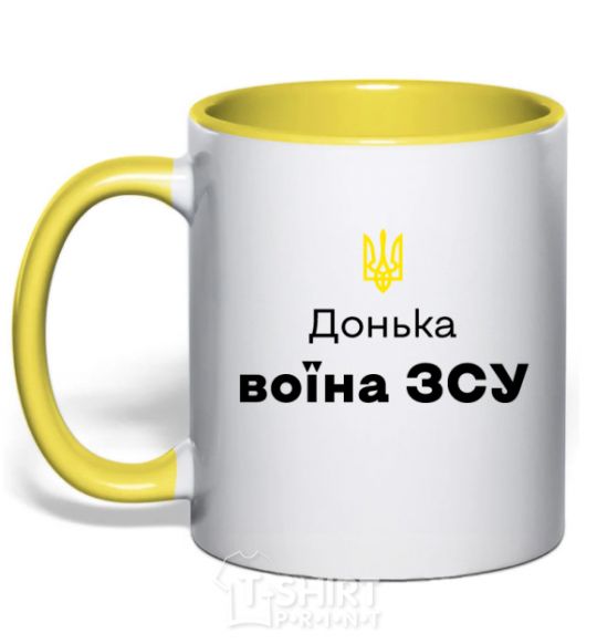 Mug with a colored handle Daughter of an Armed Forces soldier yellow фото