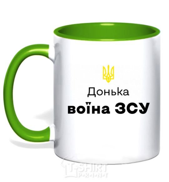 Mug with a colored handle Daughter of an Armed Forces soldier kelly-green фото