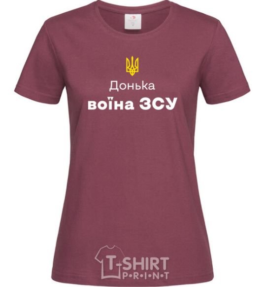 Women's T-shirt Daughter of an Armed Forces soldier burgundy фото
