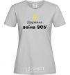 Women's T-shirt Wife of an Armed Forces soldier grey фото