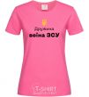 Women's T-shirt Wife of an Armed Forces soldier heliconia фото