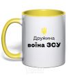 Mug with a colored handle Wife of an Armed Forces soldier yellow фото