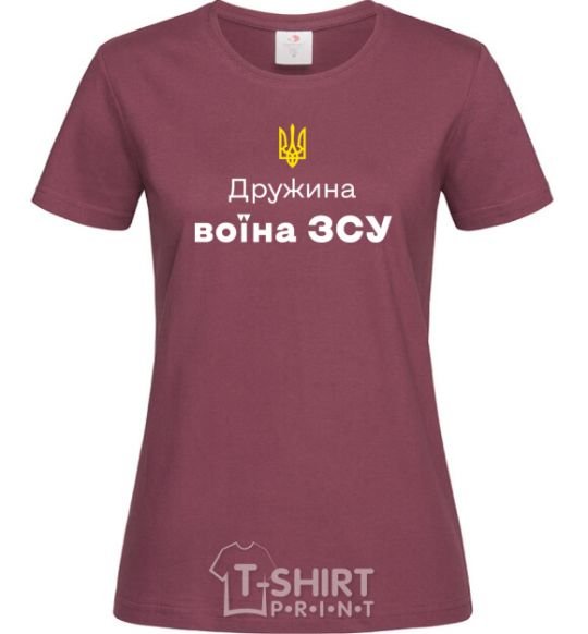 Women's T-shirt Wife of an Armed Forces soldier burgundy фото