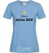 Women's T-shirt Mother of an Armed Forces soldier sky-blue фото