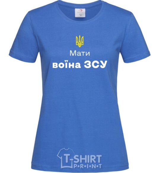 Women's T-shirt Mother of an Armed Forces soldier royal-blue фото