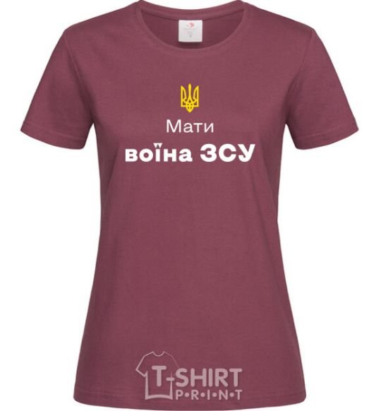 Women's T-shirt Mother of an Armed Forces soldier burgundy фото