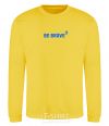 Sweatshirt be brave Embroidery yellow фото