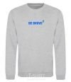 Sweatshirt be brave Embroidery sport-grey фото