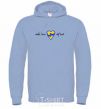 Men`s hoodie Make love not war heart of hugs sky-blue фото