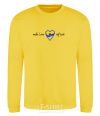 Sweatshirt Make love not war heart of hugs yellow фото