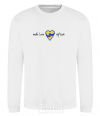 Sweatshirt Make love not war heart of hugs White фото