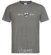 Men's T-Shirt Make love not war heart of hugs dark-grey фото