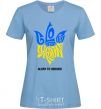 Women's T-shirt Glory to Ukraine glory to heroes sky-blue фото