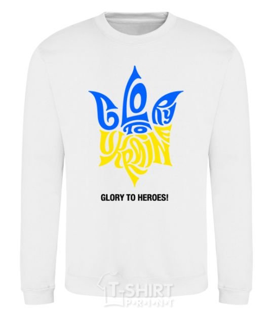 Sweatshirt Glory to Ukraine glory to heroes White фото