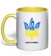 Mug with a colored handle Glory to Ukraine glory to heroes yellow фото