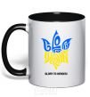 Mug with a colored handle Glory to Ukraine glory to heroes black фото