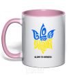Mug with a colored handle Glory to Ukraine glory to heroes light-pink фото