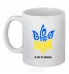 Ceramic mug Glory to Ukraine glory to heroes White фото