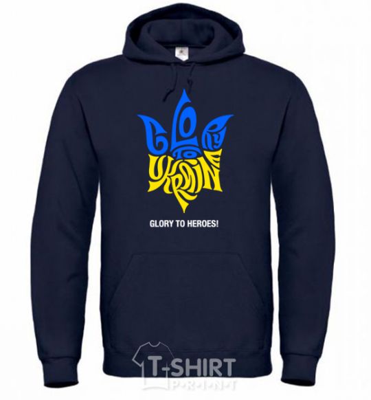 Men`s hoodie Glory to Ukraine glory to heroes navy-blue фото