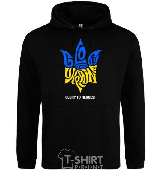 Men`s hoodie Glory to Ukraine glory to heroes black фото