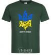 Men's T-Shirt Glory to Ukraine glory to heroes bottle-green фото