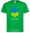 Men's T-Shirt Glory to Ukraine glory to heroes kelly-green фото