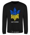 Sweatshirt Glory to Ukraine glory to heroes black фото