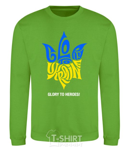 Sweatshirt Glory to Ukraine glory to heroes orchid-green фото