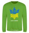 Sweatshirt Glory to Ukraine glory to heroes orchid-green фото