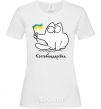 Women's T-shirt Kotobanderivka White фото