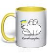 Mug with a colored handle Kotobanderivka yellow фото