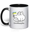 Mug with a colored handle Kotobanderivka black фото