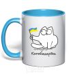 Mug with a colored handle Kotobanderivka sky-blue фото