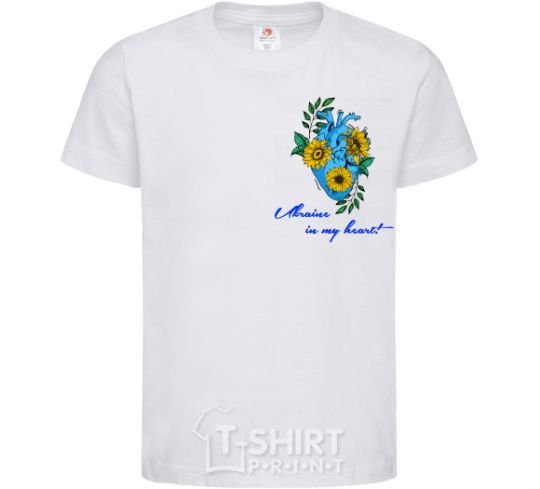 Kids T-shirt Ukraine in my heart White фото