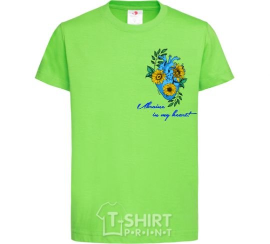 Kids T-shirt Ukraine in my heart orchid-green фото