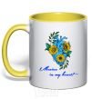 Mug with a colored handle Ukraine in my heart yellow фото